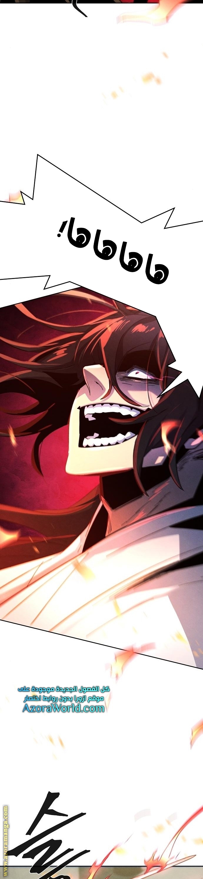Read The Return of the Crazy Demon AR Manga Online