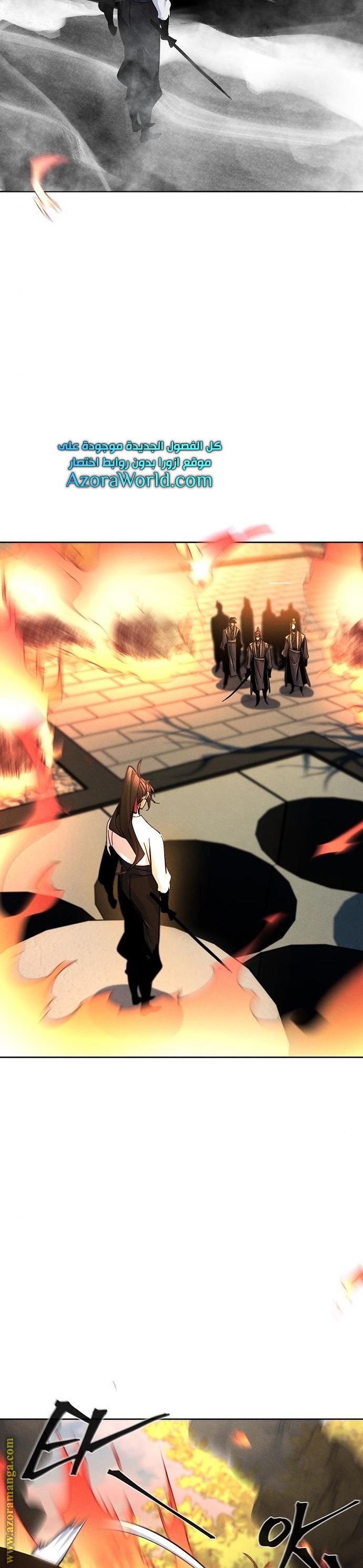 Read The Return of the Crazy Demon AR Manga Online