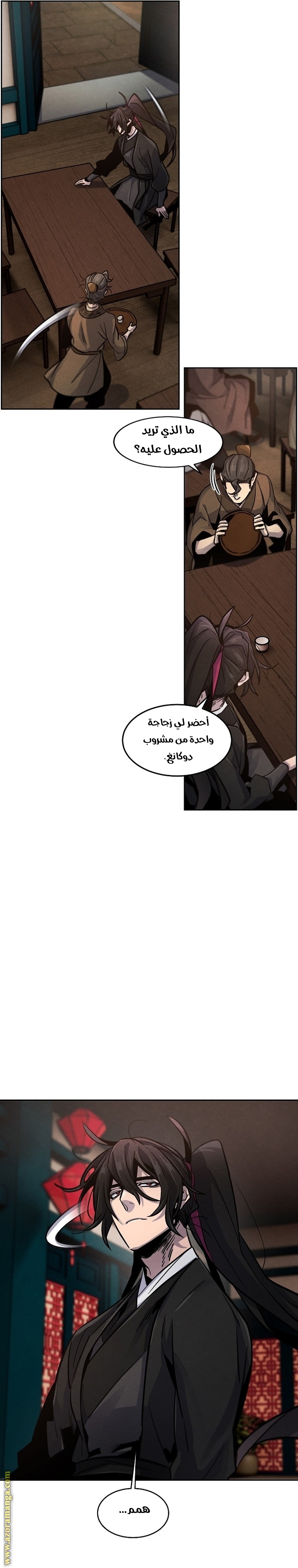 Read The Return of the Crazy Demon AR Manga Online