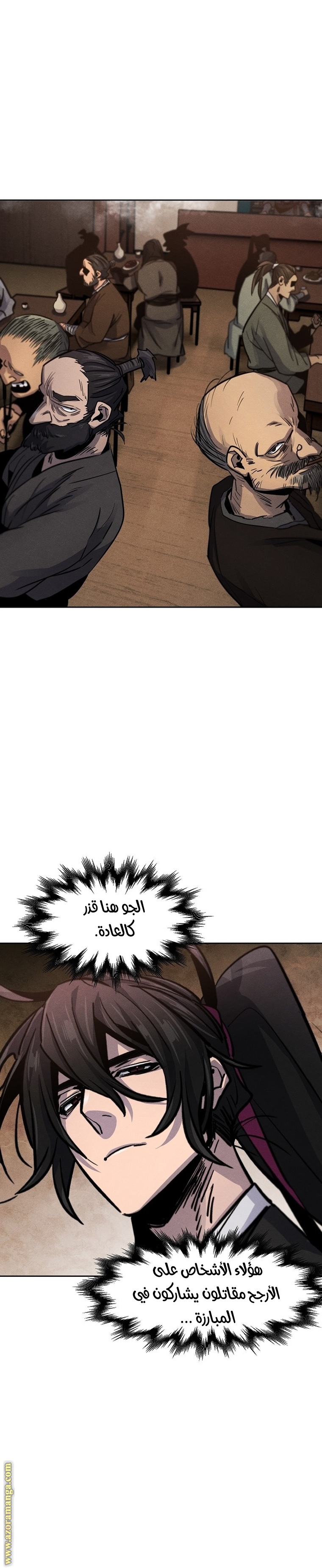 Read The Return of the Crazy Demon AR Manga Online