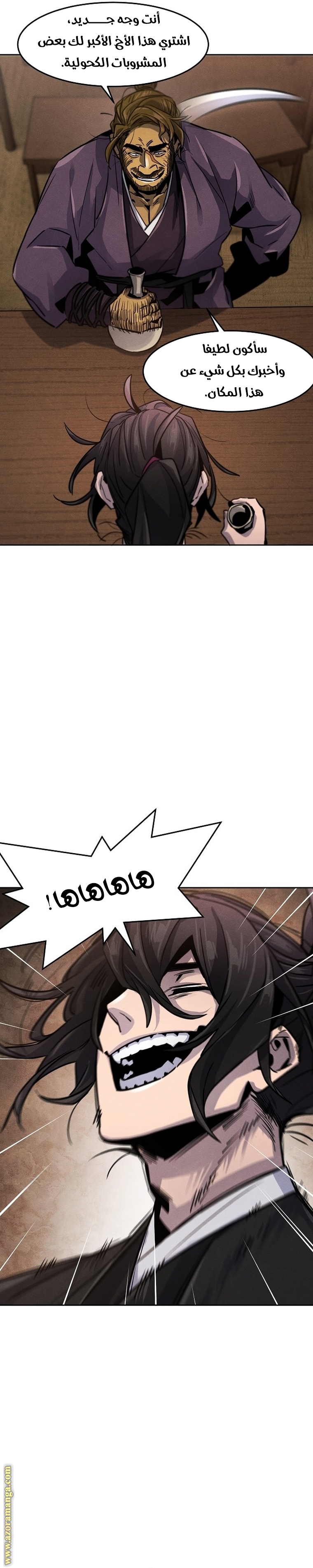 Read The Return of the Crazy Demon AR Manga Online