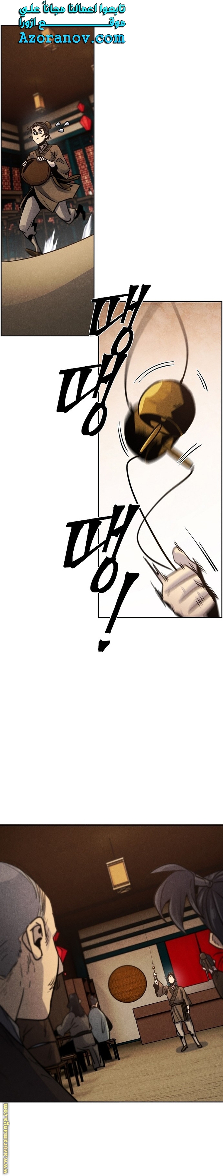 Read The Return of the Crazy Demon AR Manga Online
