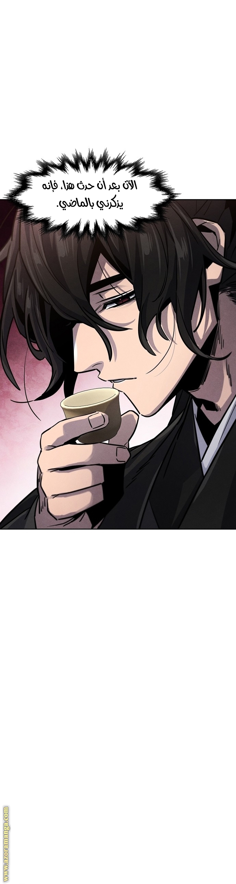 Read The Return of the Crazy Demon AR Manga Online