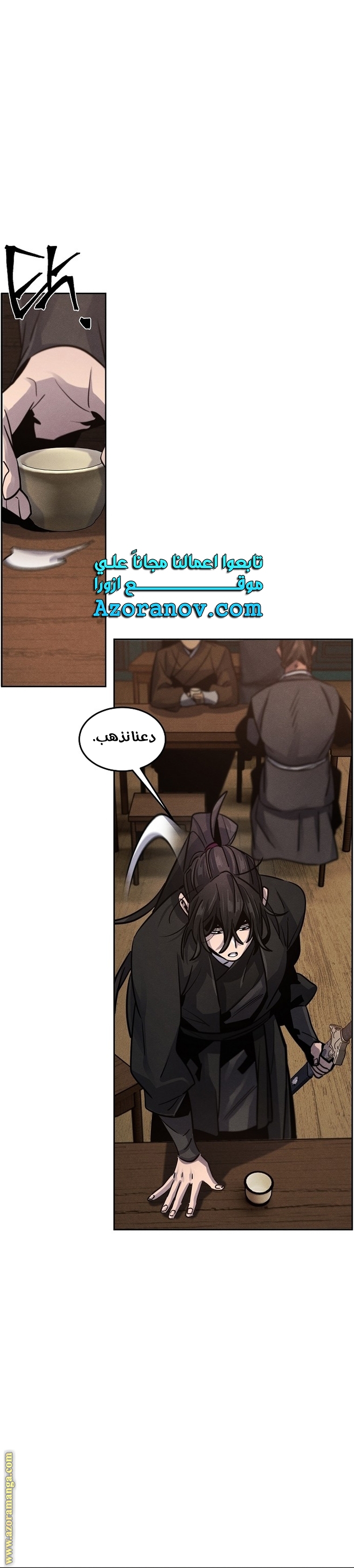 Read The Return of the Crazy Demon AR Manga Online