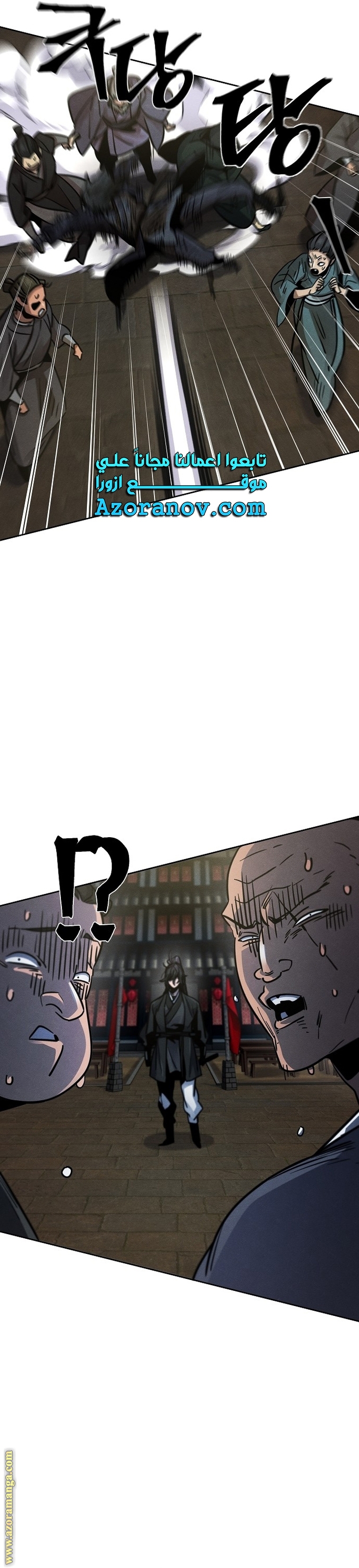 Read The Return of the Crazy Demon AR Manga Online