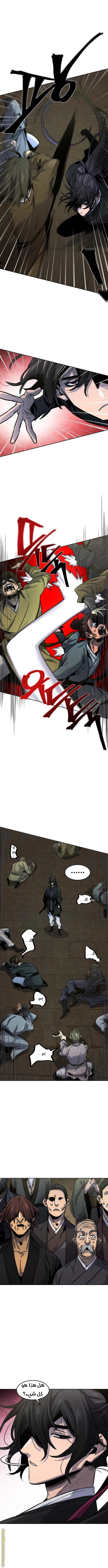 Read The Return of the Crazy Demon AR Manga Online