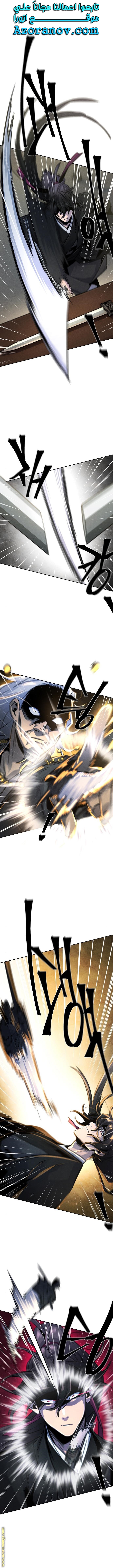 Read The Return of the Crazy Demon AR Manga Online