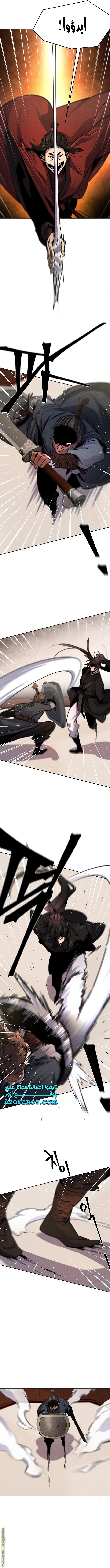 Read The Return of the Crazy Demon AR Manga Online