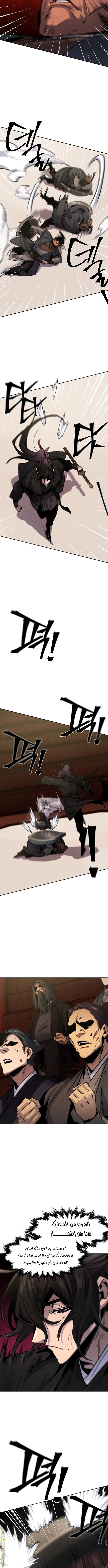 Read The Return of the Crazy Demon AR Manga Online