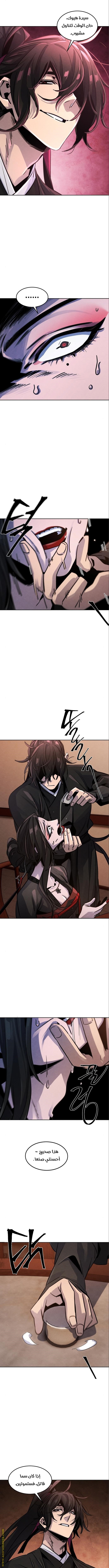 Read The Return of the Crazy Demon AR Manga Online