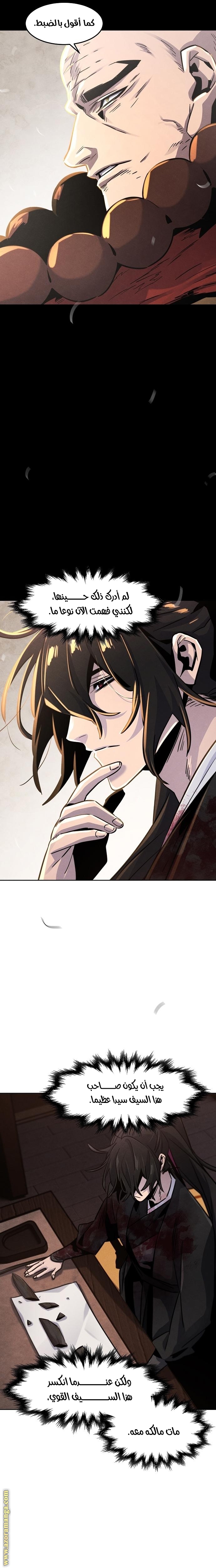 Read The Return of the Crazy Demon AR Manga Online
