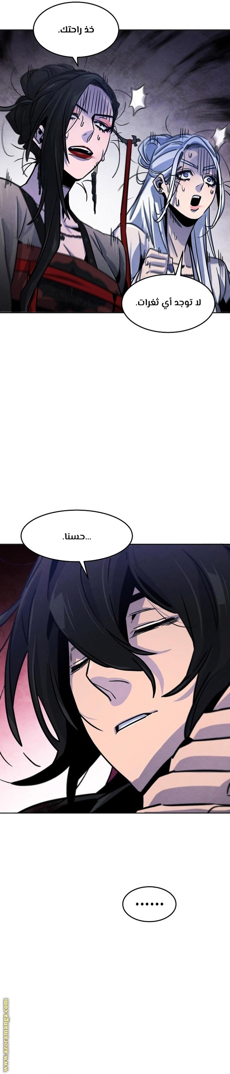 Read The Return of the Crazy Demon AR Manga Online