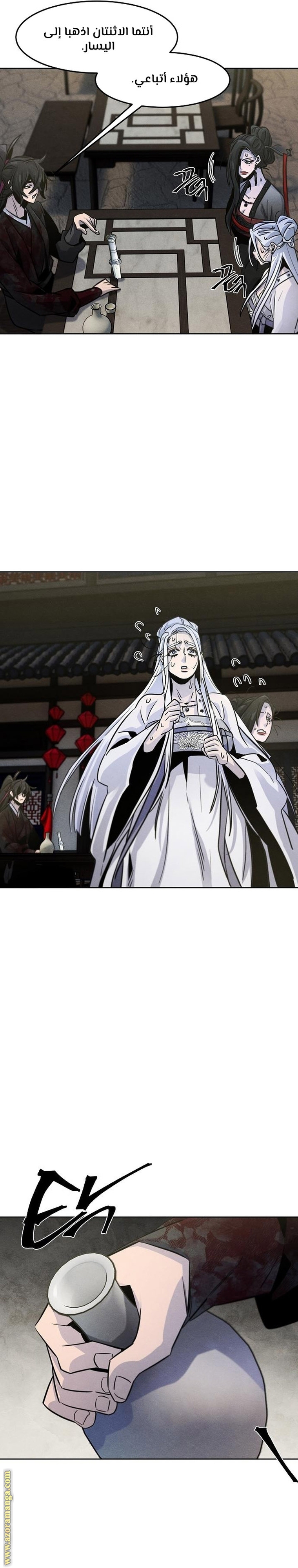Read The Return of the Crazy Demon AR Manga Online