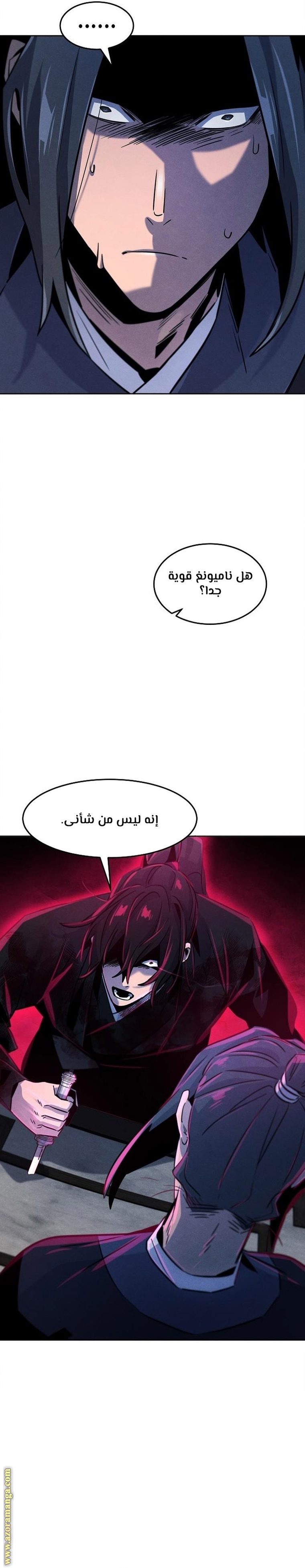Read The Return of the Crazy Demon AR Manga Online