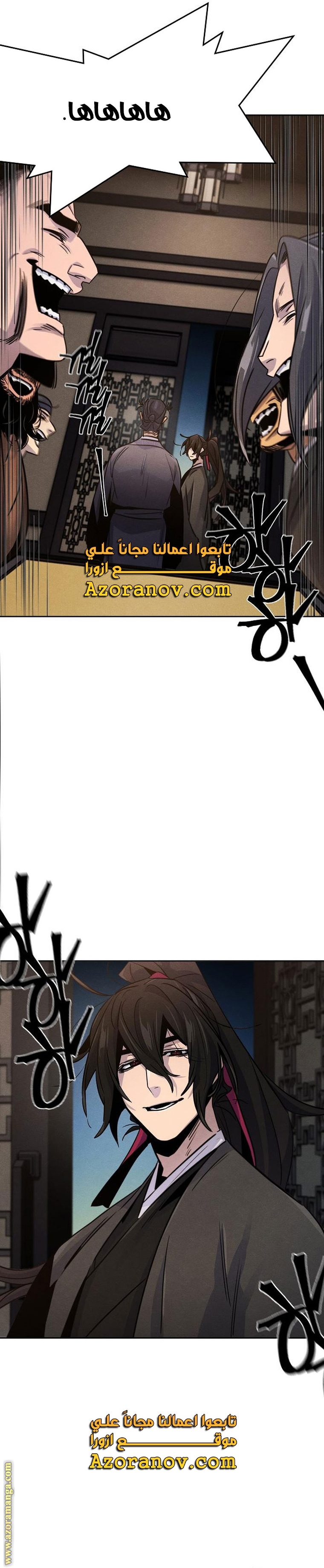 Read The Return of the Crazy Demon AR Manga Online