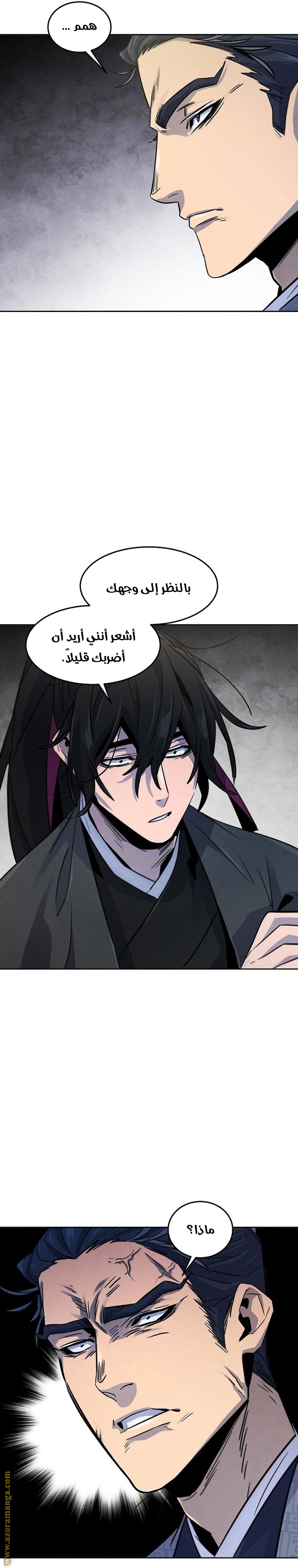 Read The Return of the Crazy Demon AR Manga Online