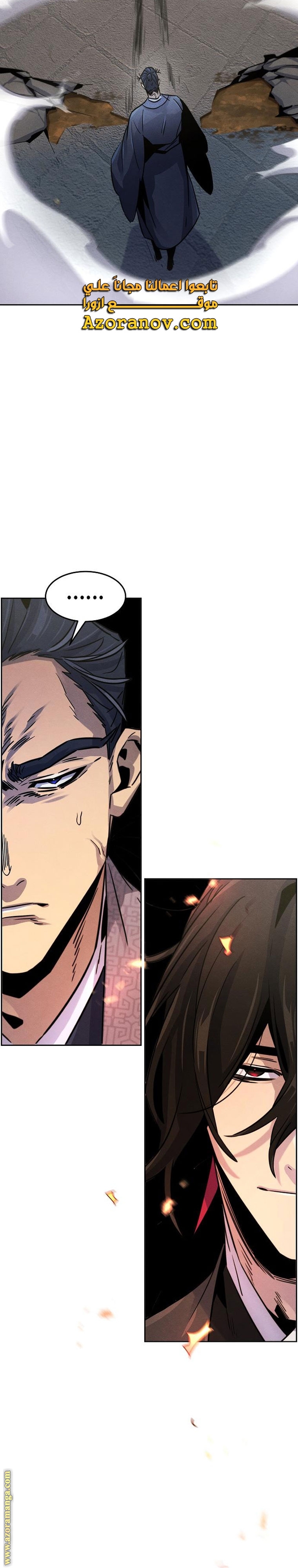 Read The Return of the Crazy Demon AR Manga Online