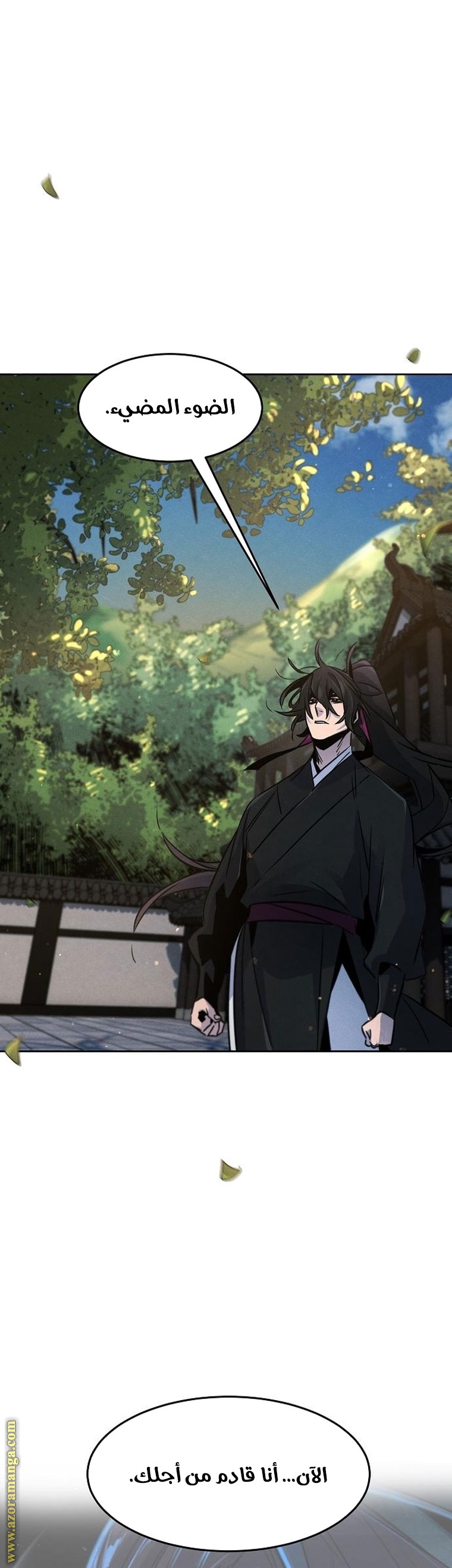 Read The Return of the Crazy Demon AR Manga Online