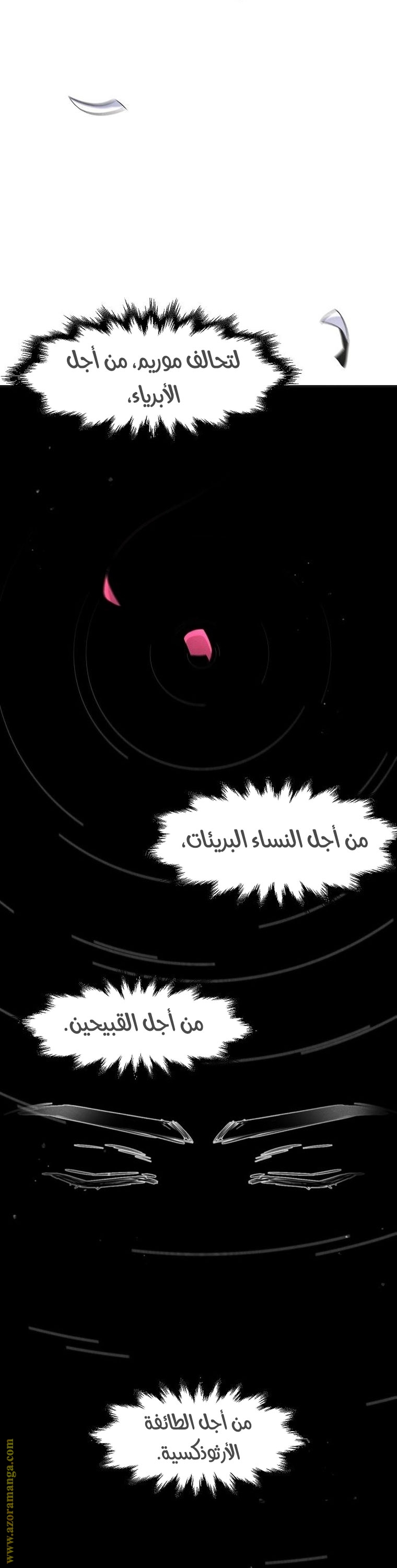 Read The Return of the Crazy Demon AR Manga Online