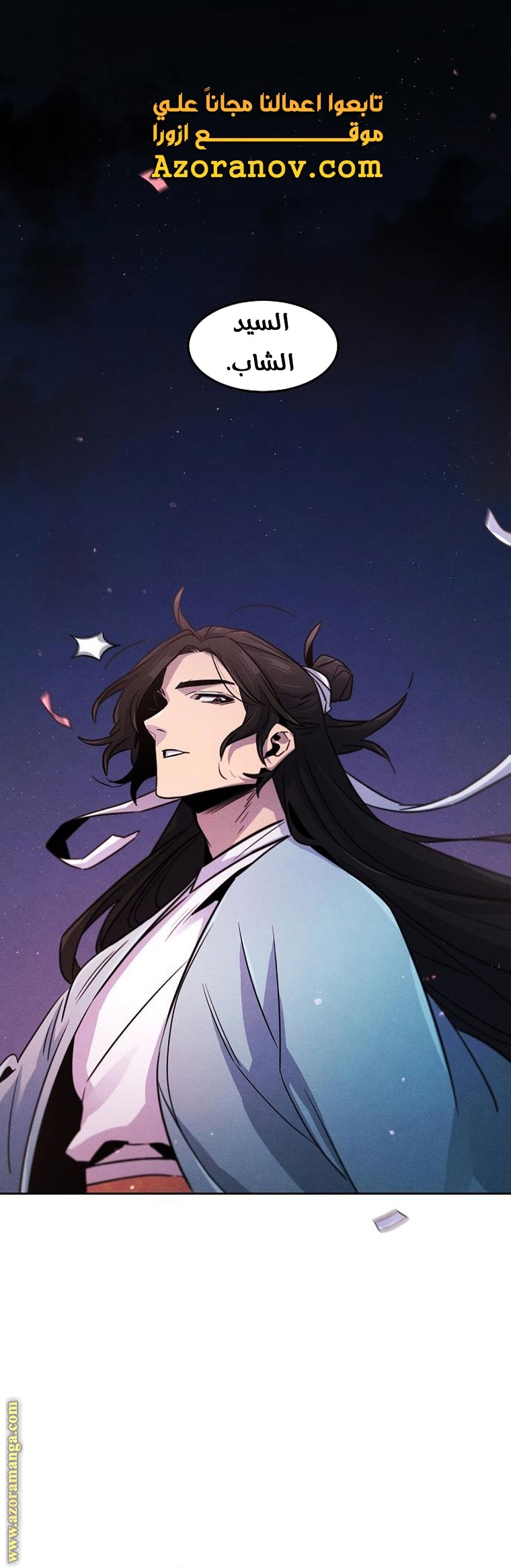 Read The Return of the Crazy Demon AR Manga Online