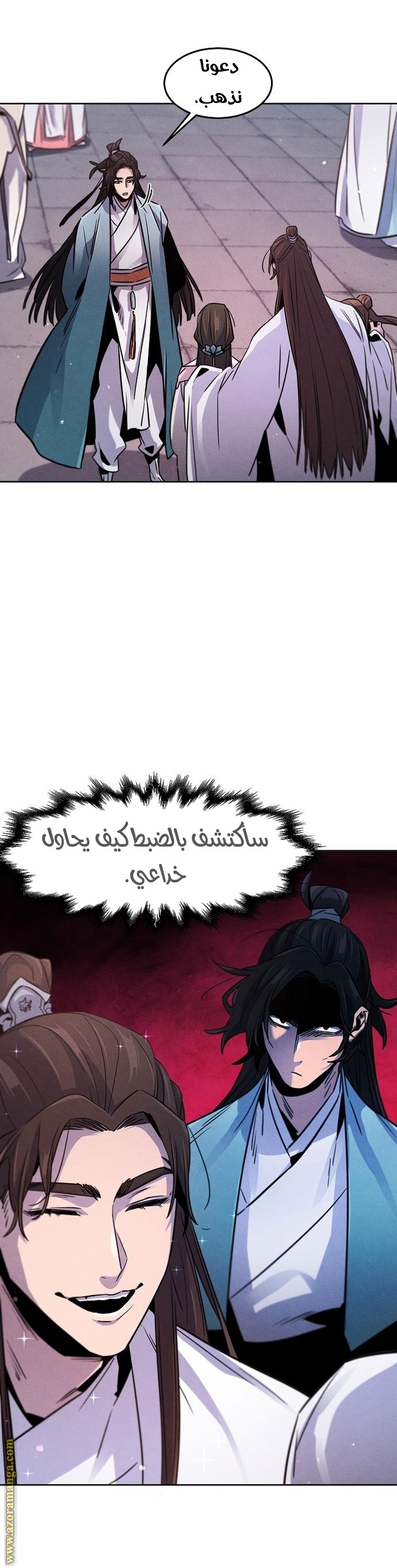 Read The Return of the Crazy Demon AR Manga Online
