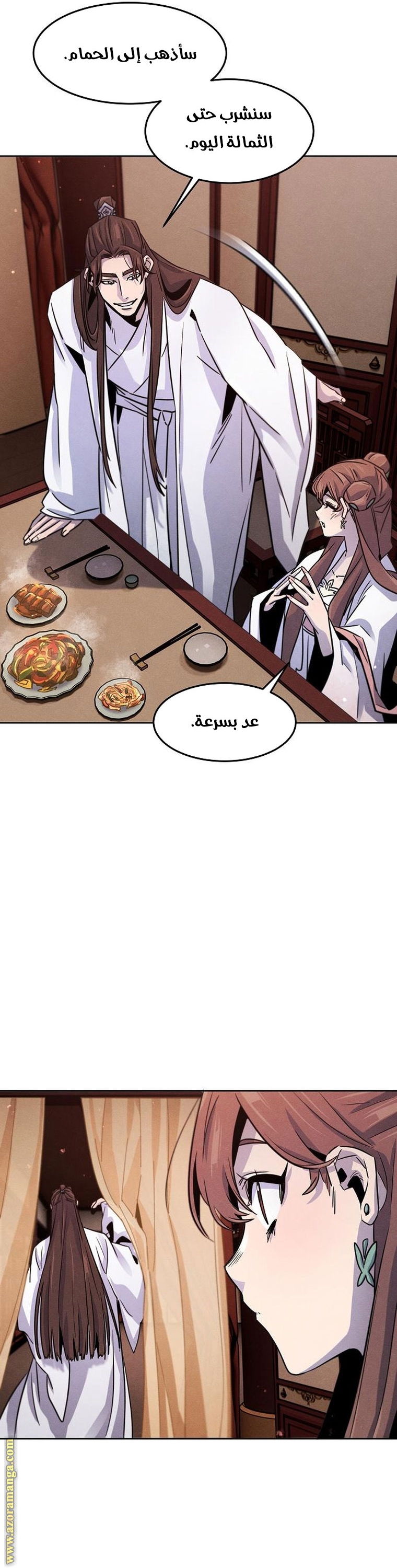 Read The Return of the Crazy Demon AR Manga Online