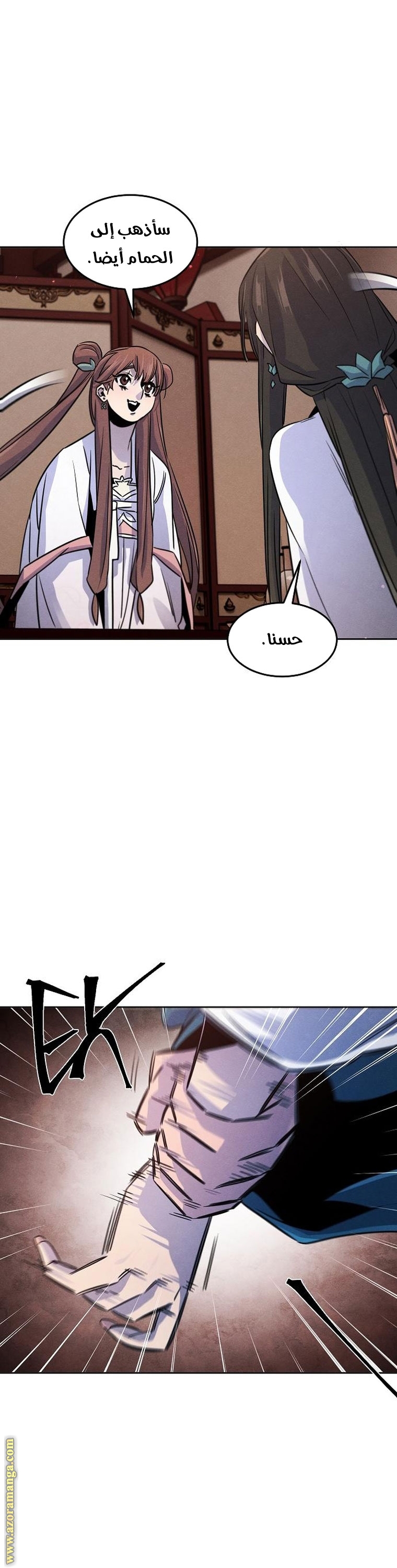 Read The Return of the Crazy Demon AR Manga Online