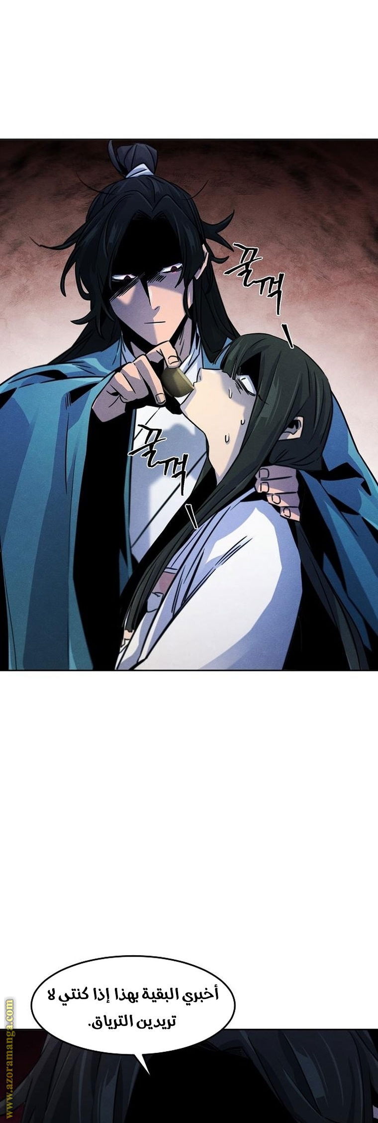Read The Return of the Crazy Demon AR Manga Online