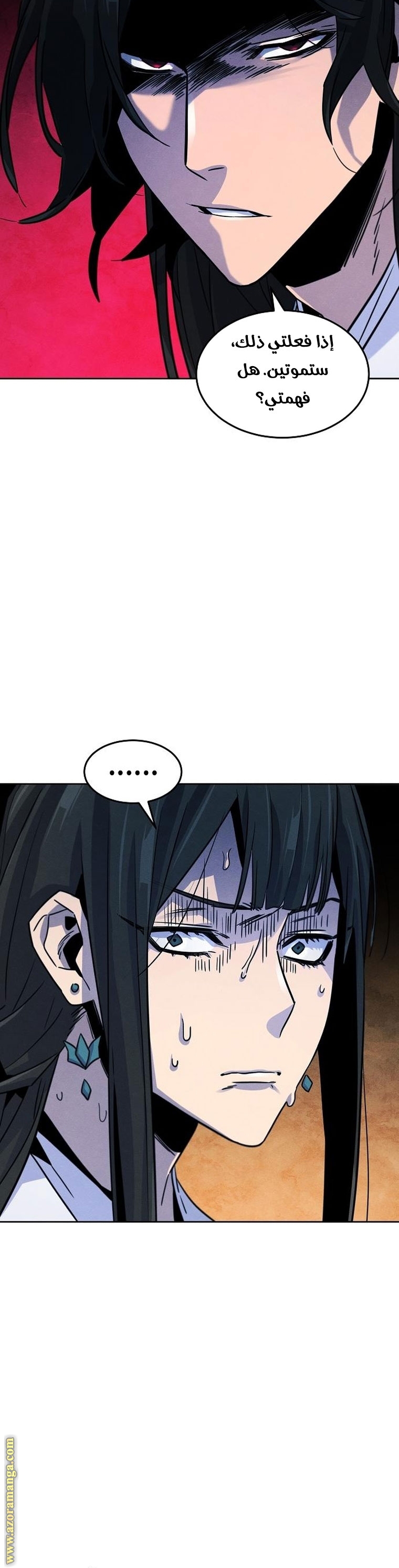 Read The Return of the Crazy Demon AR Manga Online