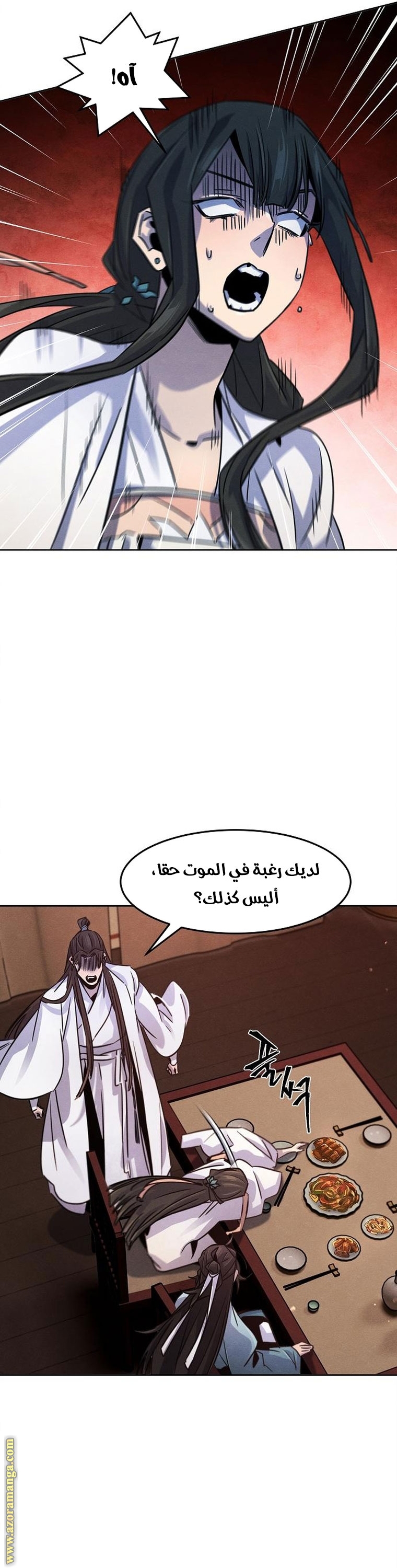 Read The Return of the Crazy Demon AR Manga Online