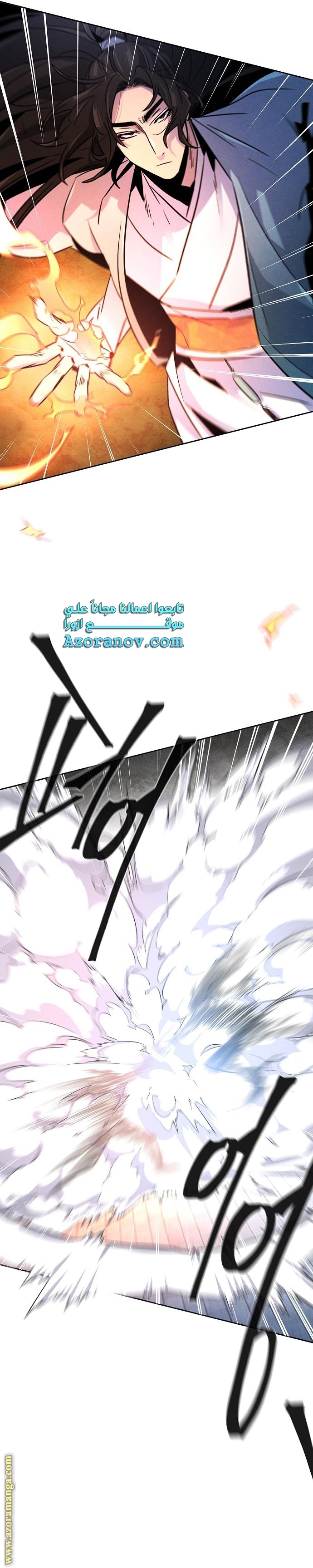 Read The Return of the Crazy Demon AR Manga Online