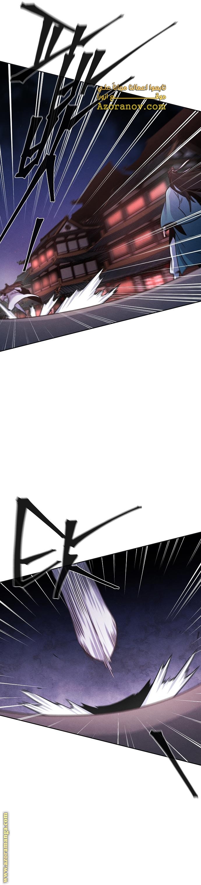 Read The Return of the Crazy Demon AR Manga Online