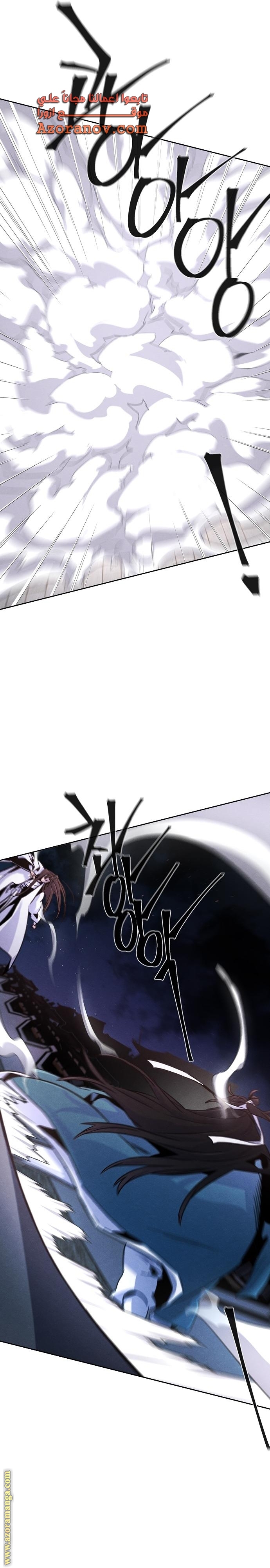 Read The Return of the Crazy Demon AR Manga Online