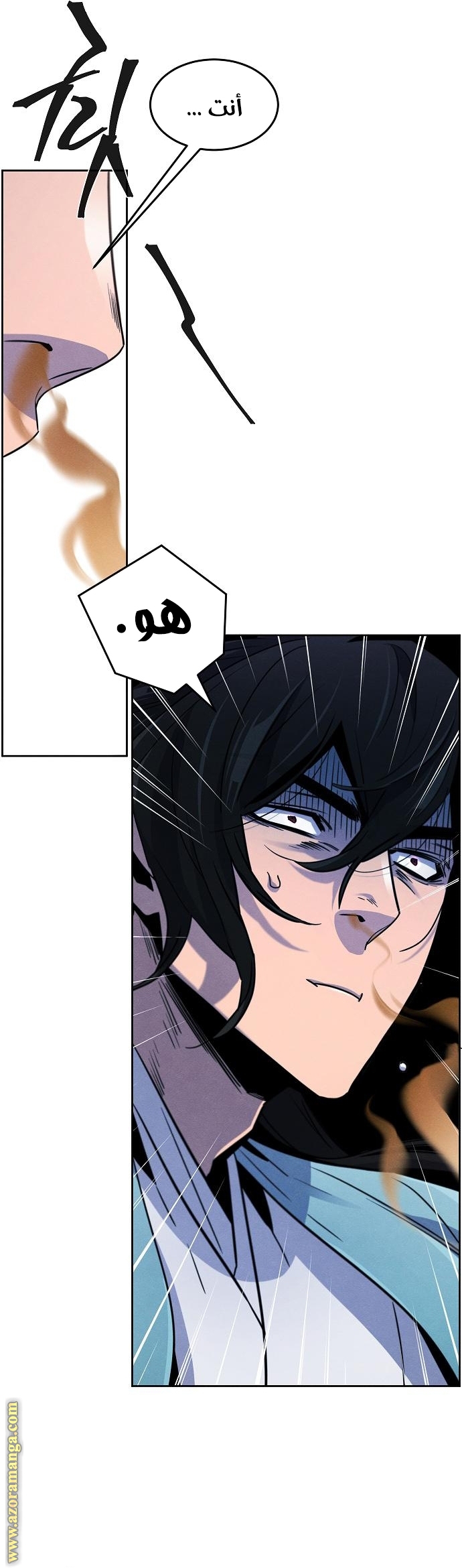 Read The Return of the Crazy Demon AR Manga Online