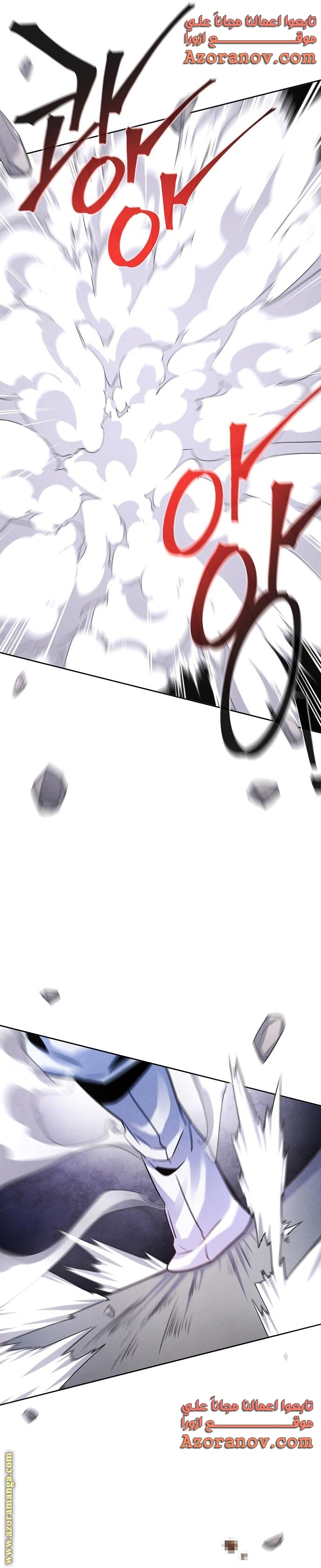 Read The Return of the Crazy Demon AR Manga Online
