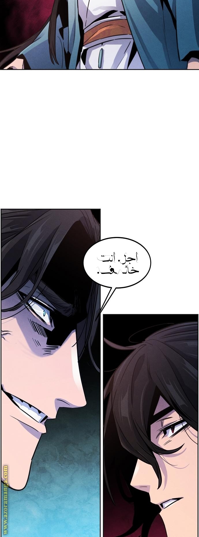 Read The Return of the Crazy Demon AR Manga Online