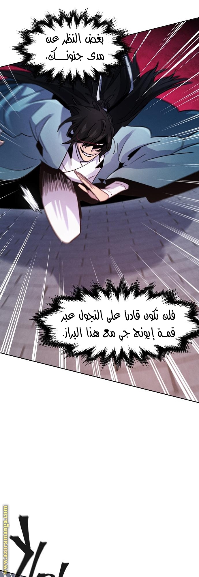 Read The Return of the Crazy Demon AR Manga Online