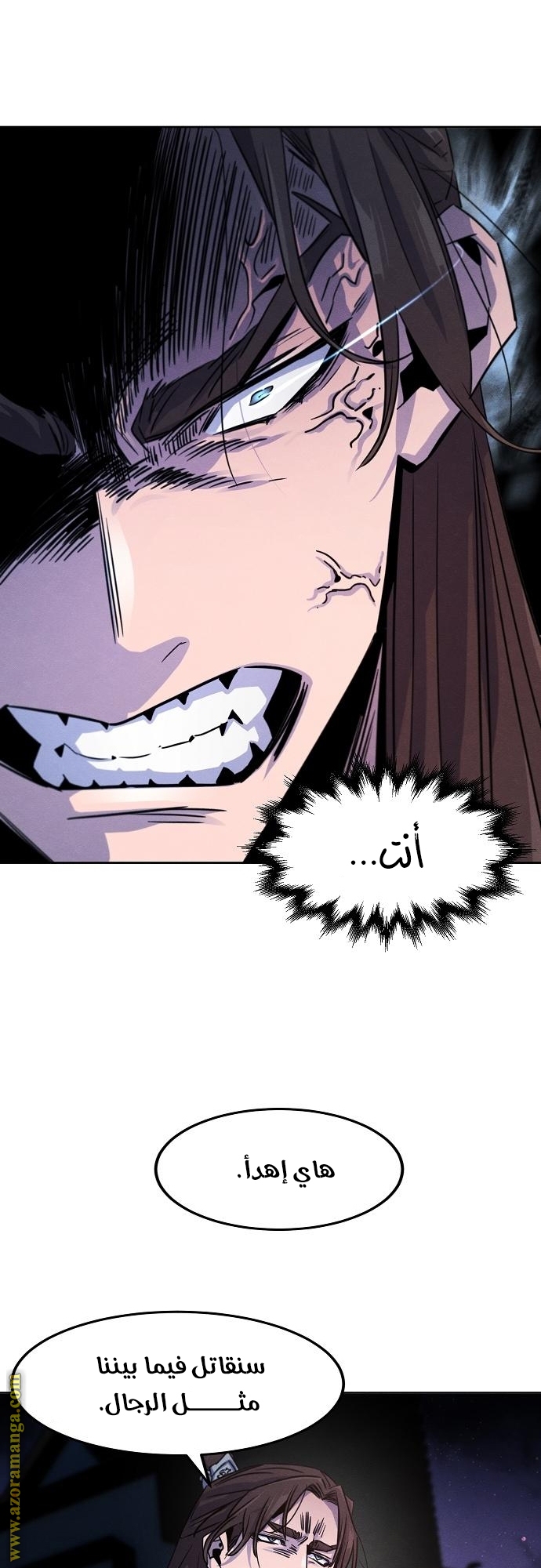 Read The Return of the Crazy Demon AR Manga Online