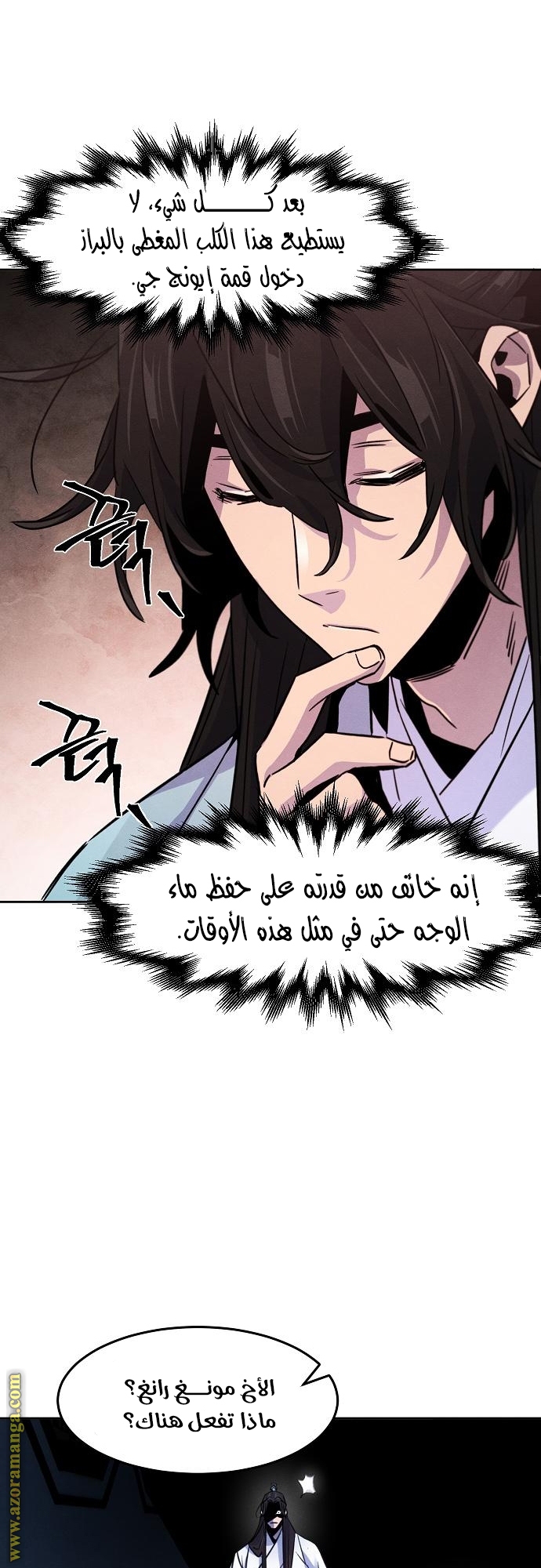 Read The Return of the Crazy Demon AR Manga Online