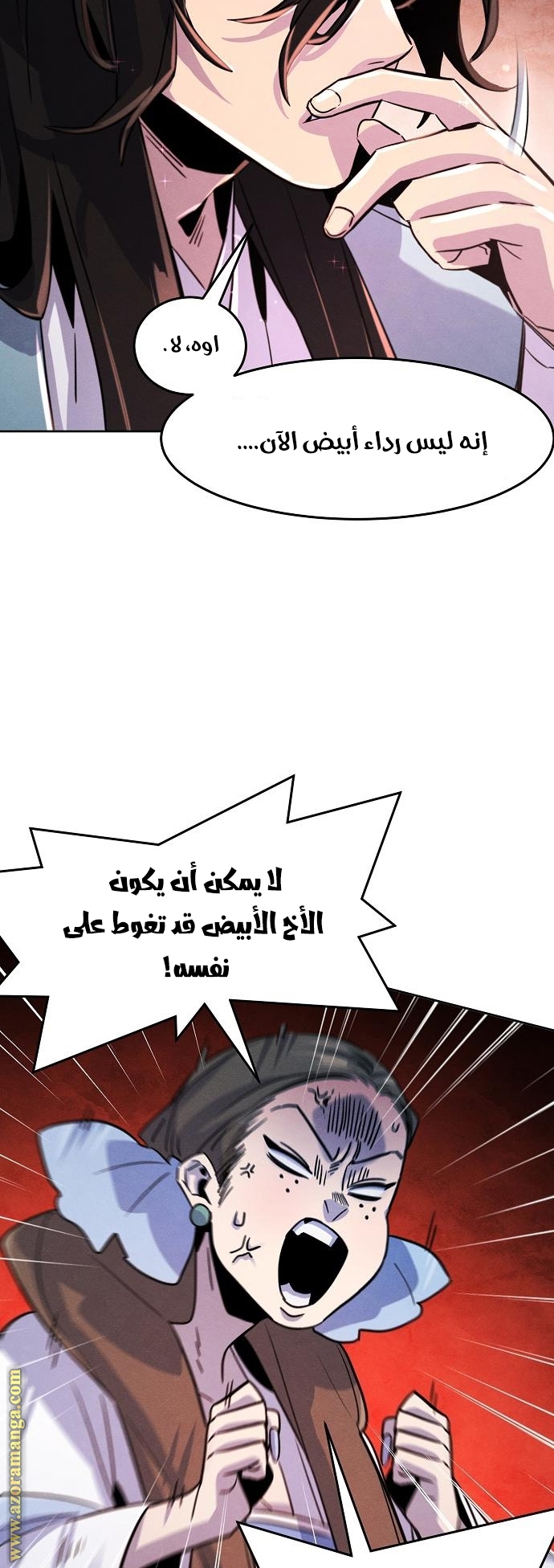 Read The Return of the Crazy Demon AR Manga Online