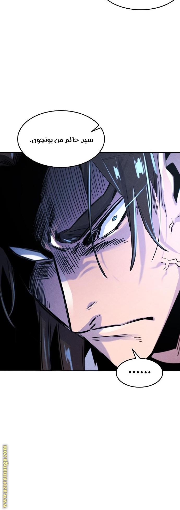 Read The Return of the Crazy Demon AR Manga Online