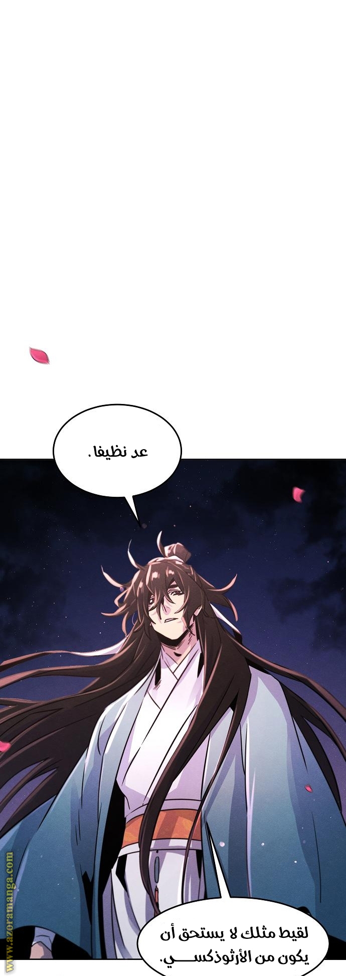 Read The Return of the Crazy Demon AR Manga Online