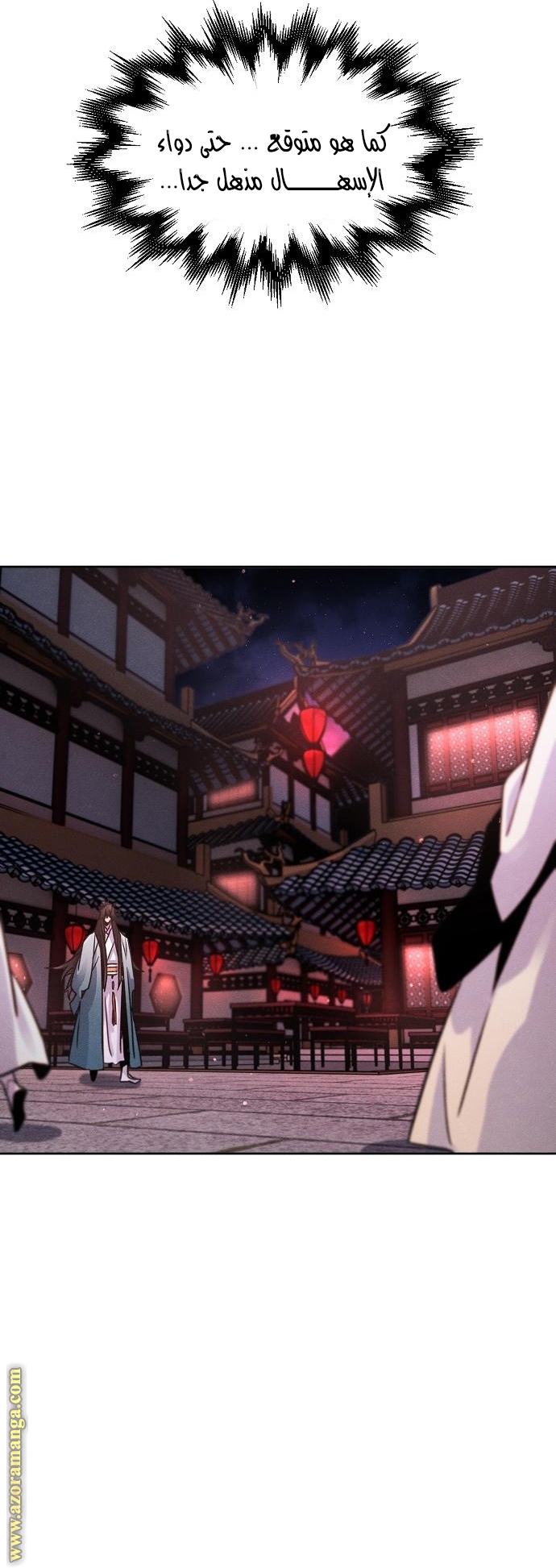 Read The Return of the Crazy Demon AR Manga Online