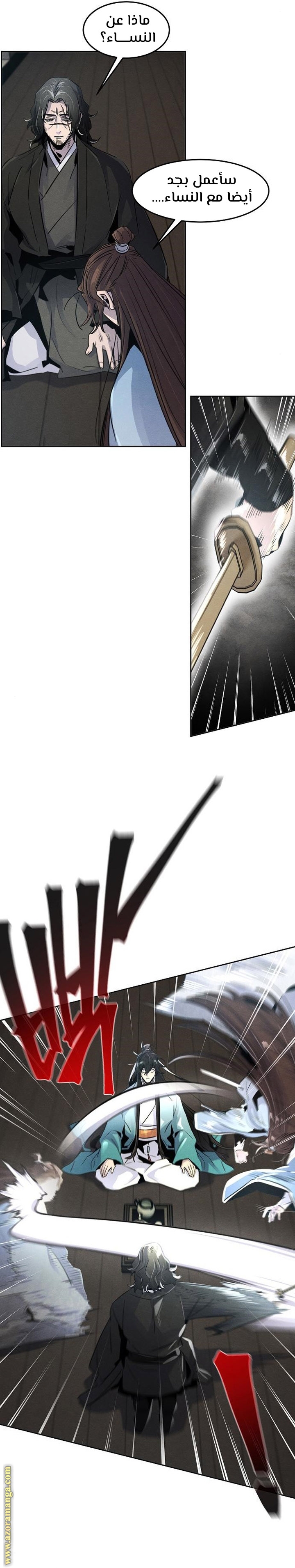 Read The Return of the Crazy Demon AR Manga Online
