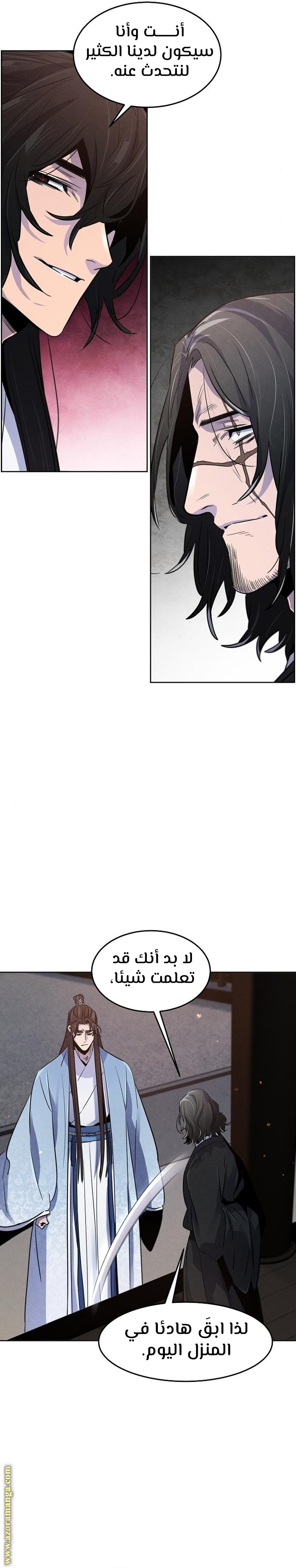 Read The Return of the Crazy Demon AR Manga Online