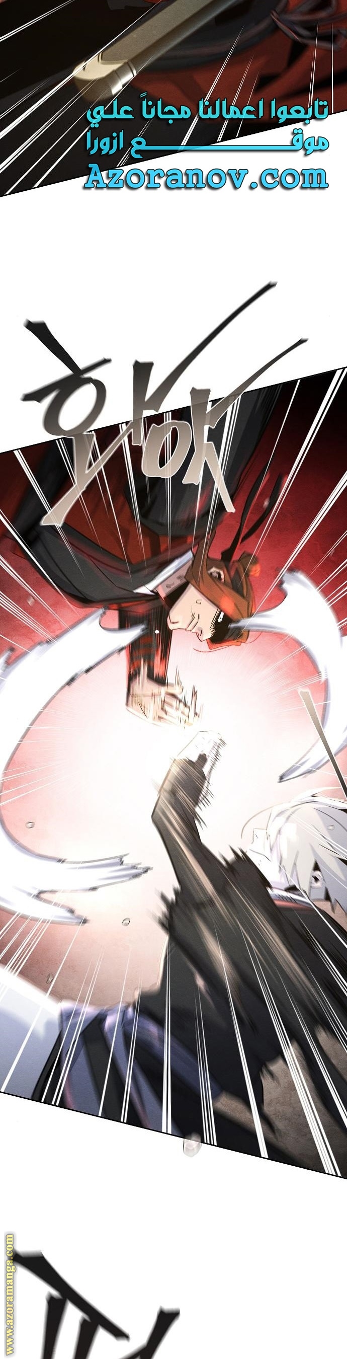 Read The Return of the Crazy Demon AR Manga Online
