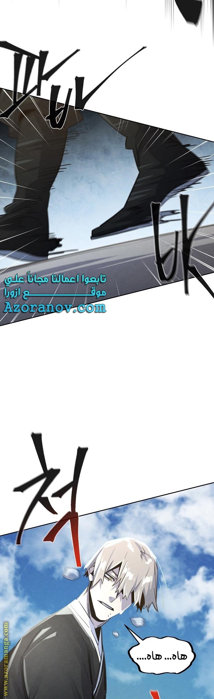 Read The Return of the Crazy Demon AR Manga Online