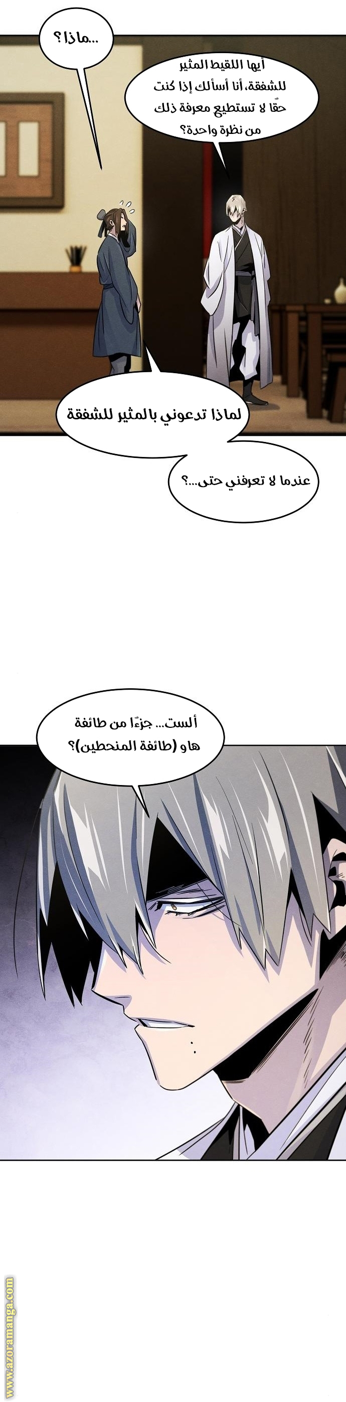 Read The Return of the Crazy Demon AR Manga Online
