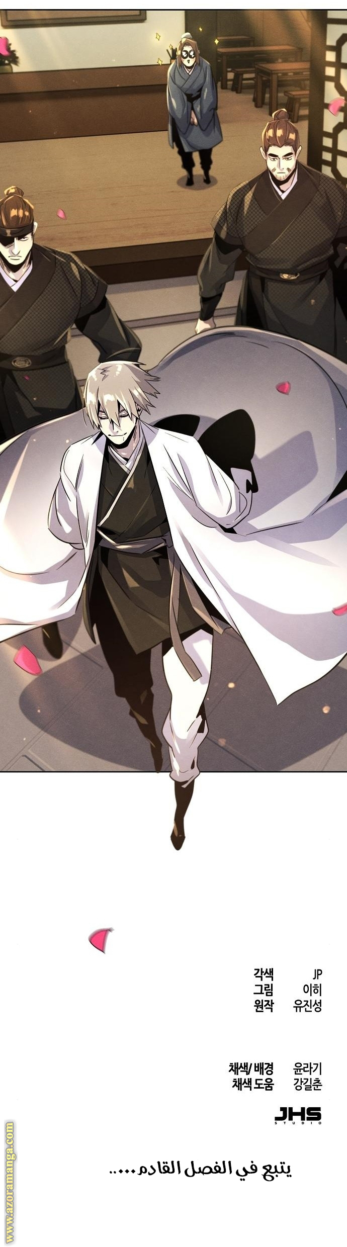 Read The Return of the Crazy Demon AR Manga Online