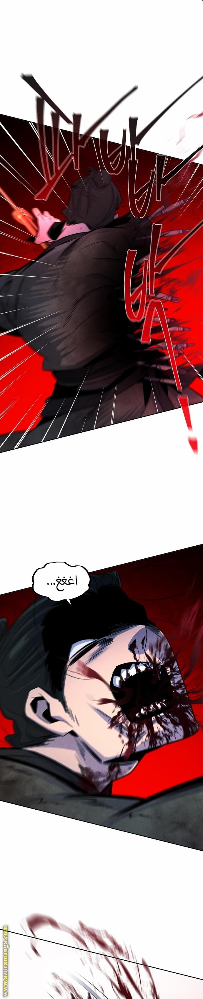 Read The Return of the Crazy Demon AR Manga Online